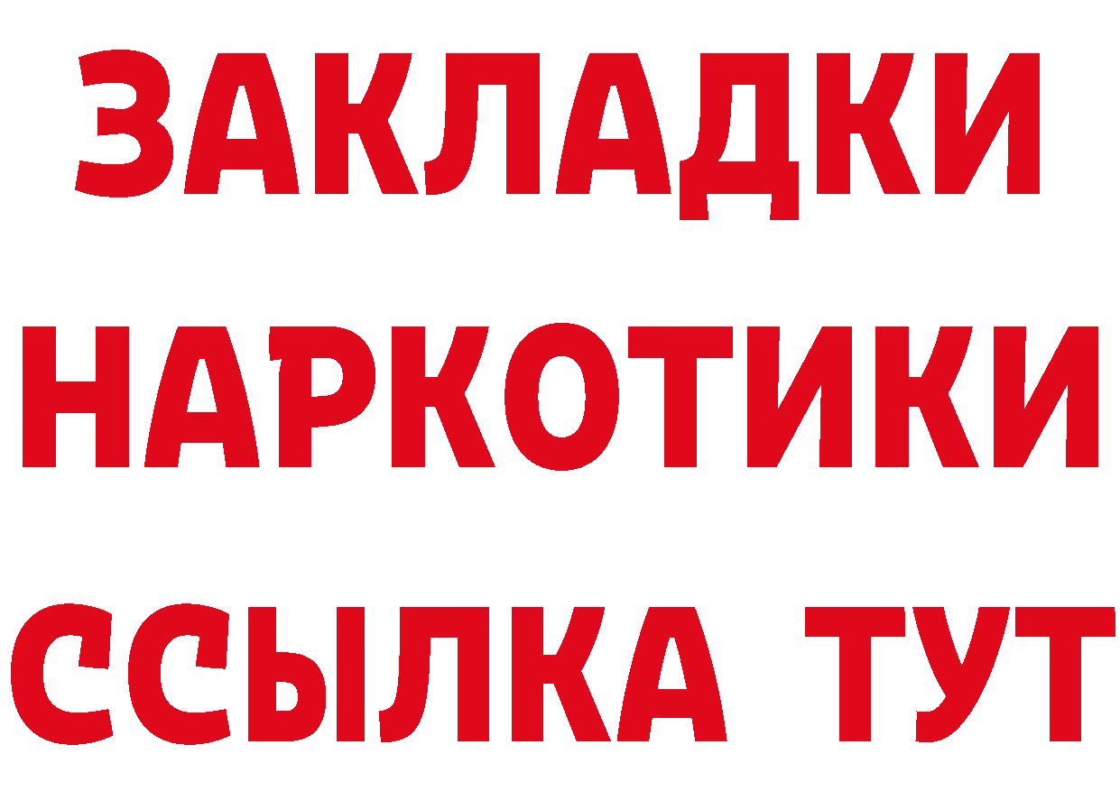 ГЕРОИН гречка как зайти это hydra Белореченск