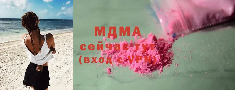 kraken ссылки  Белореченск  MDMA кристаллы 