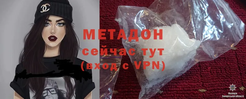 ссылка на мегу ТОР  Белореченск  МЕТАДОН methadone 